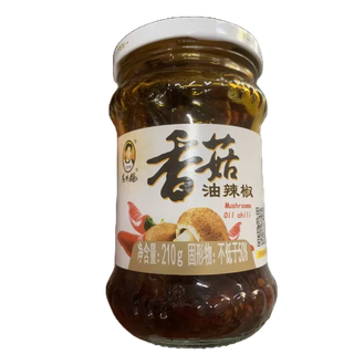 Sốt nấm laoganma 210g