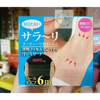 ( Có sẵn )Miếng dán ngăn mồ hôi  trong suốt Sarari