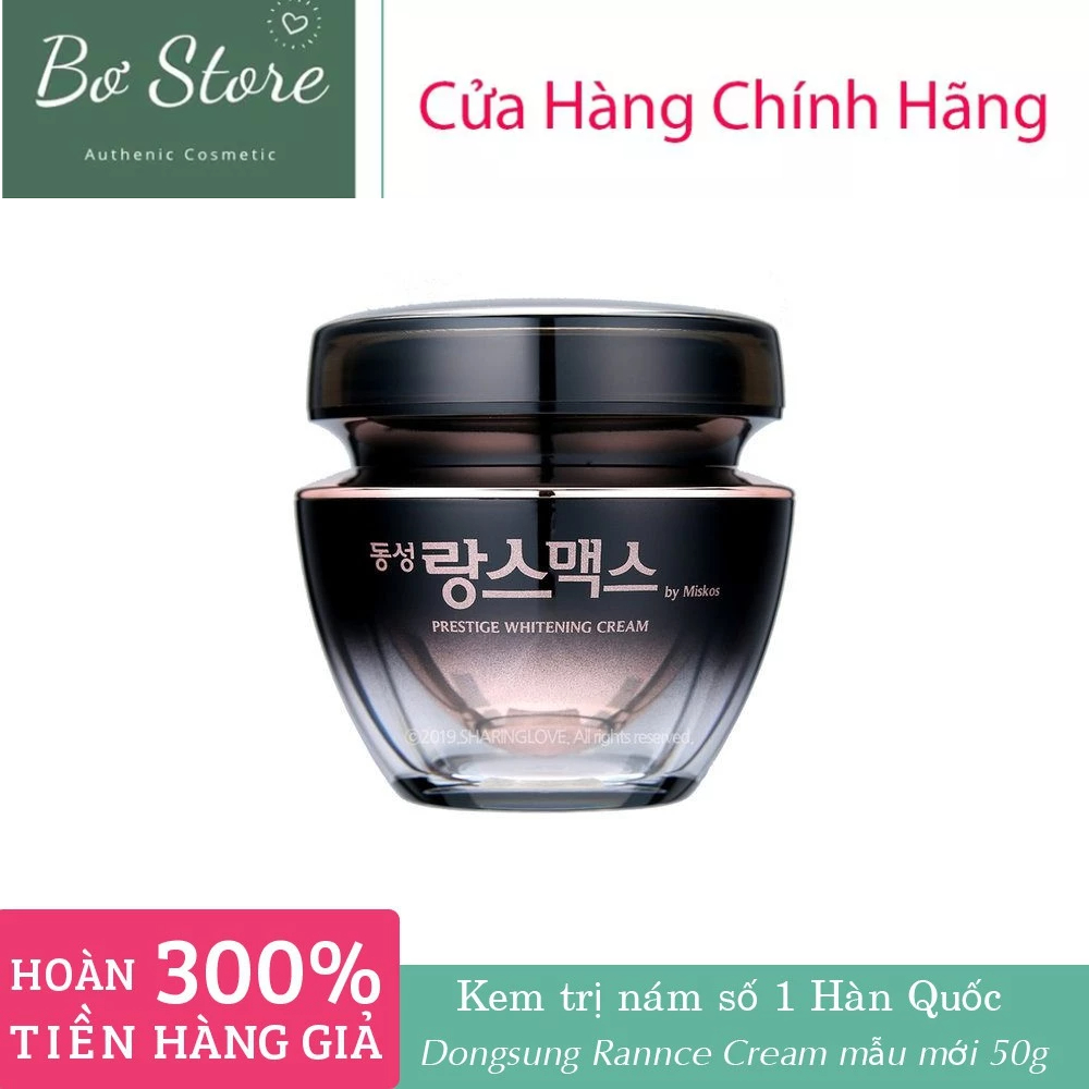 Kem Nám Số 1 Hàn Quốc Dongsung Mẫu Mới 50g Chính Hãng