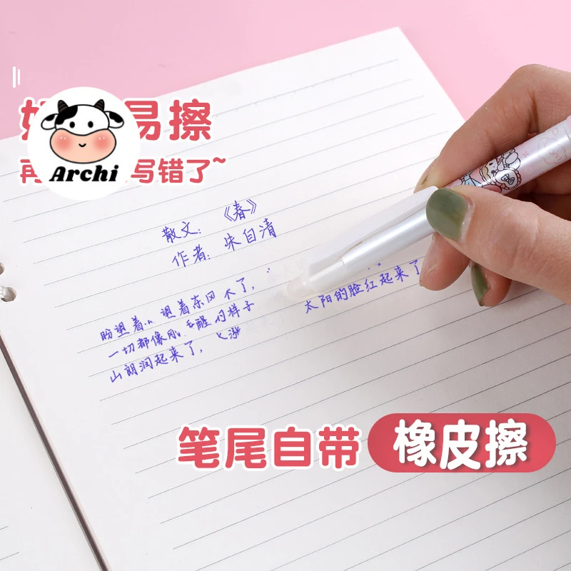 Hộp 6 Cây Viết mực đen, bút HIRO Gel Bấm Xoá Được  Ngòi 0.5mm