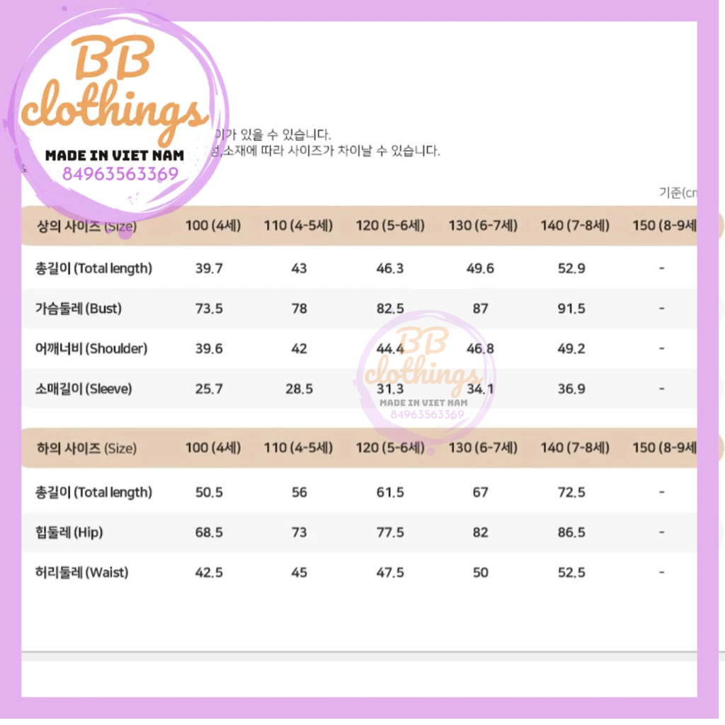 Bộ nỉ bông cotton cho bé trai, bé gái xuất hàn Walton