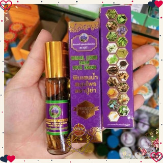 Dầu lăn 19 vị thảo dược thái lan chính hãng 100%