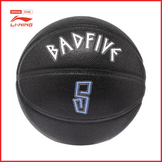 Quả bóng rổ thể thao li-ning abqt041-1