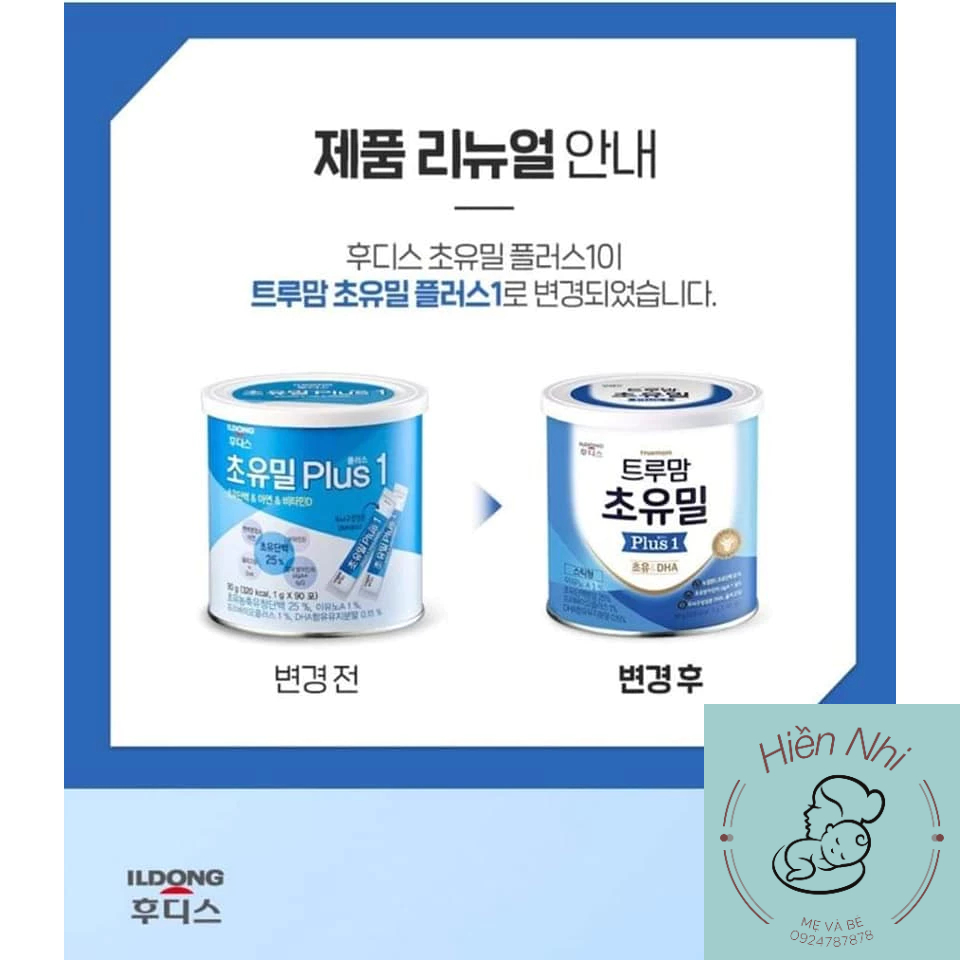 (Mẫu mới) Sữa non Ildong Plus 1, Plus 2 Hàn Quốc hộp 90 gói