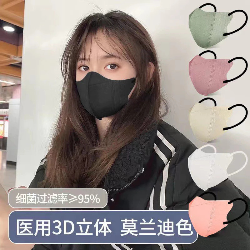 50 chiếc khẩu trang 3D màu hot trend,không xù lông,không đau tai