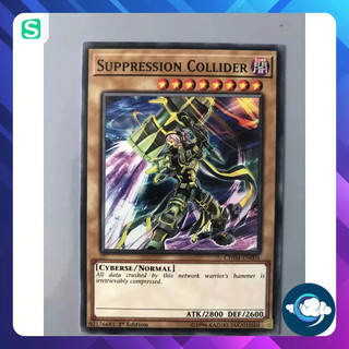 Thẻ bài yugioh! - chim-en001; suppression collider; common