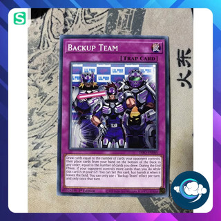 Thẻ bài yugioh! - difo-en085 backup team - common