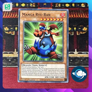 Thẻ bài yugioh! - lds1-en053; manga ryu-ran