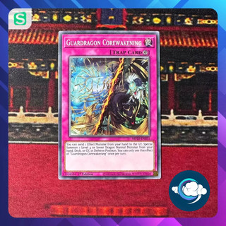 Thẻ bài yugioh! mp20-en031; guardragon corewakening; common