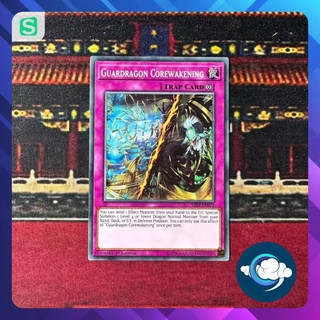 Thẻ bài yugioh! - sast-en072; guardragon corewakening; common