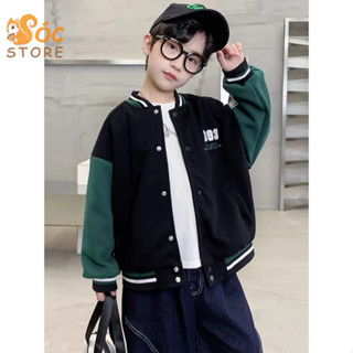 Áo khoác nỉ cho bé trai, Áo khoác Bomber cho bé size đại đến 65kg - Áo khoác nỉ 1993