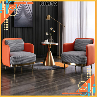 Ghế sofa đơn phòng khách sang trọng Bắc Âu , Ghế thư giãn
