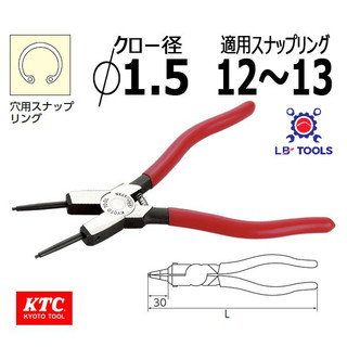 Kìm mở phe, mở phanh ktc nhật sop-1715 và scp-1715 - mở phe trong, phe ngoài made in japan