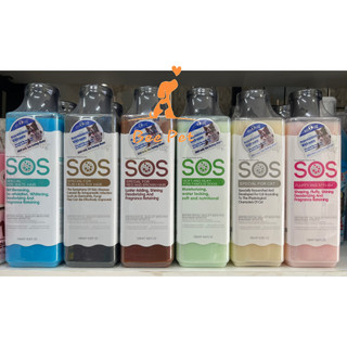Sữa tắm SOS - sữa tắm cho thú cưng chính hãng