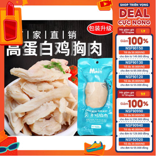[GIÁ HUỶ DIỆT] COMBO 20 ức gà hấp ăn liền Masti cho chó mèo