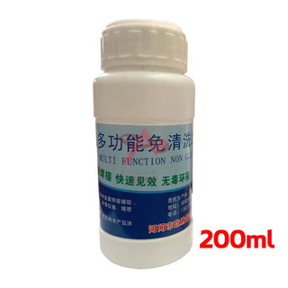 Dung Dịch Trợ Hàn GOOT Đa Năng