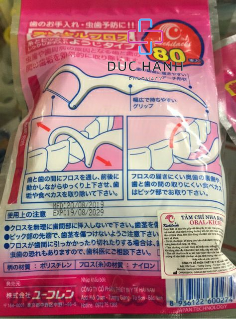 Tăm chỉ nha khoa Kichilachi