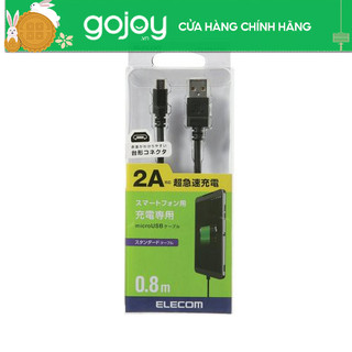 Cáp điện thoại 0.8m 2A màu đen ELECOM MPA-AMBC2U08BK