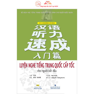 Sách - Luyện nghe tiếng Trung Quốc cấp tốc cho người bắt đầu