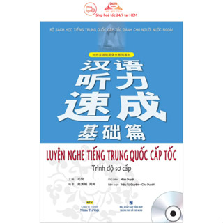Sách - Luyện nghe tiếng Trung Quốc cấp tốc: Trình độ sơ cấp