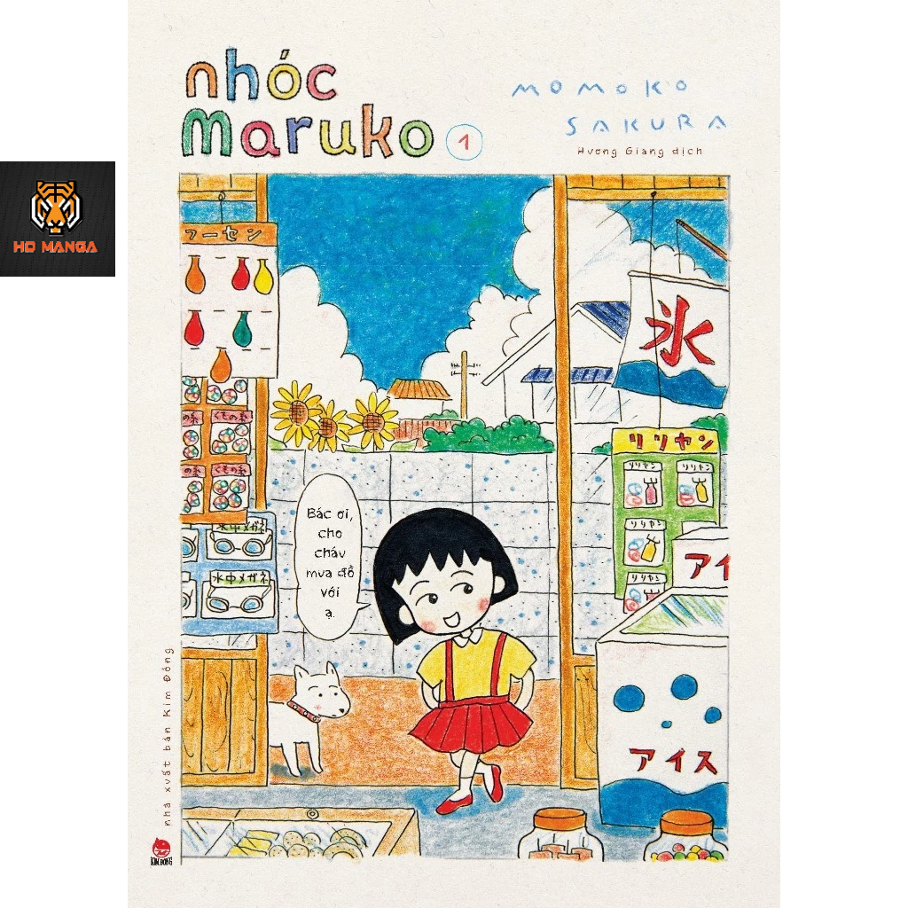 Truyện tranh - Nhóc Maruko - Vintage Version - Tập 1 2 3 4 5 6 7 8 9 10...15 16 17 18  - NXB Kim Đồng - Poster