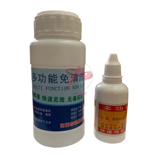 Dung dịch trợ hàn goot đa năng