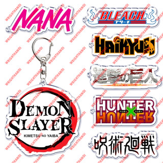 Móc khóa Classic Anime hình tên các bộ anime manga Death Note Hunter X Hunter Haikyuu Tạo hình móc khóa phụ kiện