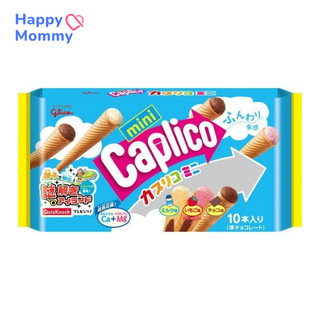 Bánh ốc quế kem 3 vị sữa, dâu, socola glico nhật 10 cái