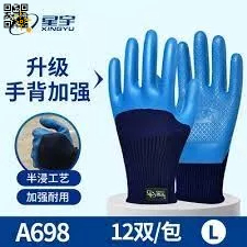 Bịch 12 đôi Găng Tay Bảo Hộ Lao Động Phủ Cao Su Latex, GĂNG TAY A688 (698) (800g/bịch) chống cắt