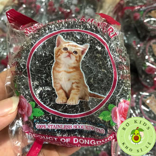 Miếng cọ xoong, lẻ 1 búi sắt cọ nồi 2 loại, hàng dày, hàng mỏng, phoi sắt không rỉ cọ xoong chảo