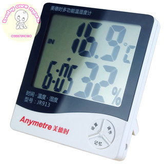 Máy đo nhiệt độ và độ ẩm thông minh JR913
