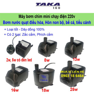Bơm chìm mini 5w 8w 13w 16w 18w 25w - 220v quạt điều hoà hơi nước - bể cá thủy cảnh - tiểu cảnh