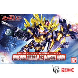  Gundam SD Unicorn 02 Banshee Norn Bandai Mô hình nhựa lắp ráp 
