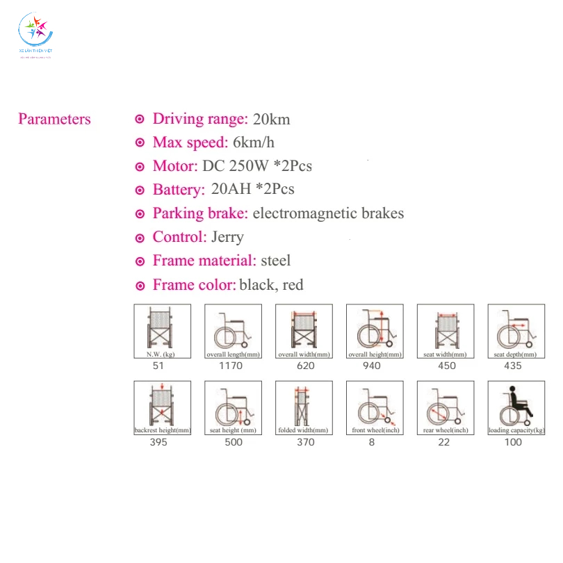 Xe lăn điện cao cấp Jerry 301X  chính hãng