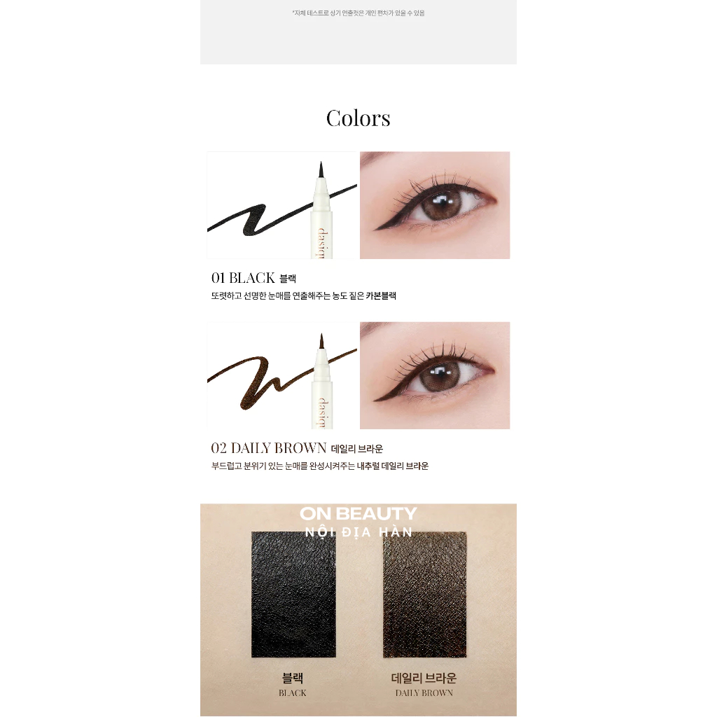 Bút kẻ mắt dasique, chì kẻ mắt dasique nội địa chính hãng