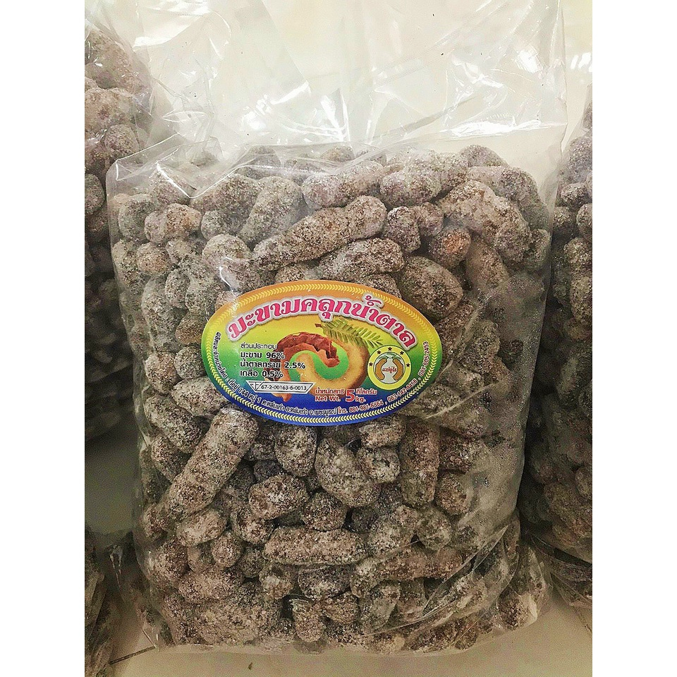 ME LÀO LẮC ĐƯỜNG 500GR