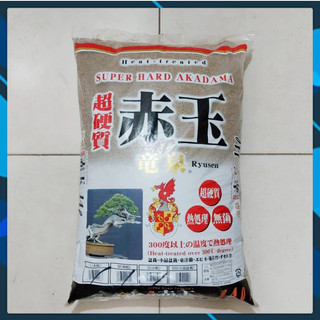 Phân nền Akadama Hard , Ryusen , đất nền thủy sinh , đất nền nuôi tép ( hạt cứng )
