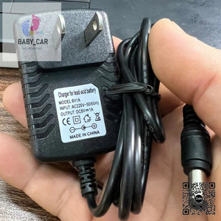 Sạc bình ắc quy điện 6v1a - 12v1a -12v2a giắc tiêu chuẩn tự ngắt khi sạc đầy