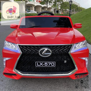 [Freeship Hà Nội] Ô tô điện LEXUS 570 2 chỗ ghế da 4 động cơ kết nối bluetooth tốc độ cao (Đỏ-Trắng-Đen)