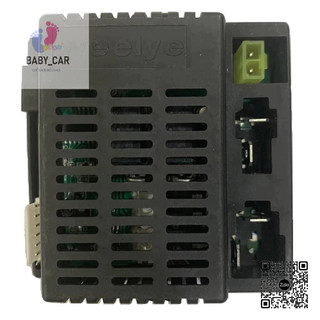 Bo mạch điều khiển xe ô tô điện mã weelye2.4g rx-42 - bảo hành 03 tháng