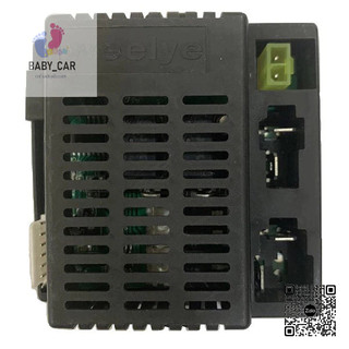 Bo Mạch Điều Khiển Xe Ô Tô Điện Mã WEELYE2.4G RX-42 (NEL 903 2 động cơ) - Bảo hành 03 tháng