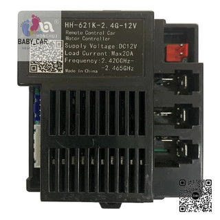 Bo mạch điều khiển xe ô tô điện mã hh-621k-2.4g-12v - bảo hành 03 tháng