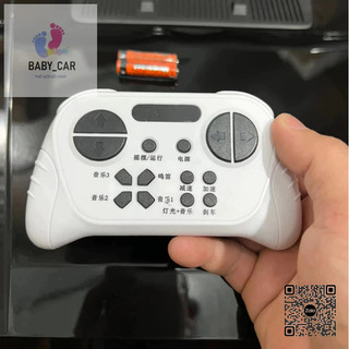 [Tặng Kèm Pin] Điều Khiển Từ Xa Remote Dành Cho Xe Ô Tô Điện Đồ Chơi (LB688)- Bảo Hành 03 Tháng