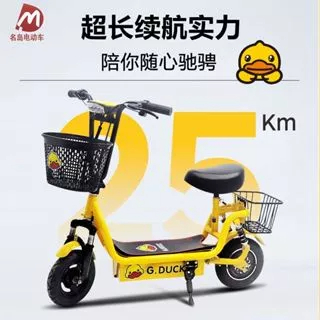 Xe điện scooter - oder