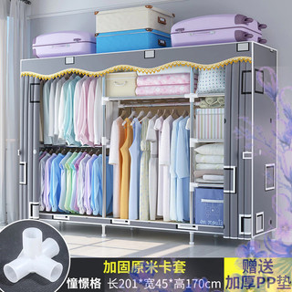 Tủ đựng quần áo tủ quần áo vải Khung Thép loai 1 metall 4 buồng cao cấp treo quần áo tủ vải đựng quần áo lắp ráp
