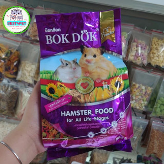 [Gói chiết] Bok Dok TháI Lan thức ăn hamster 50g