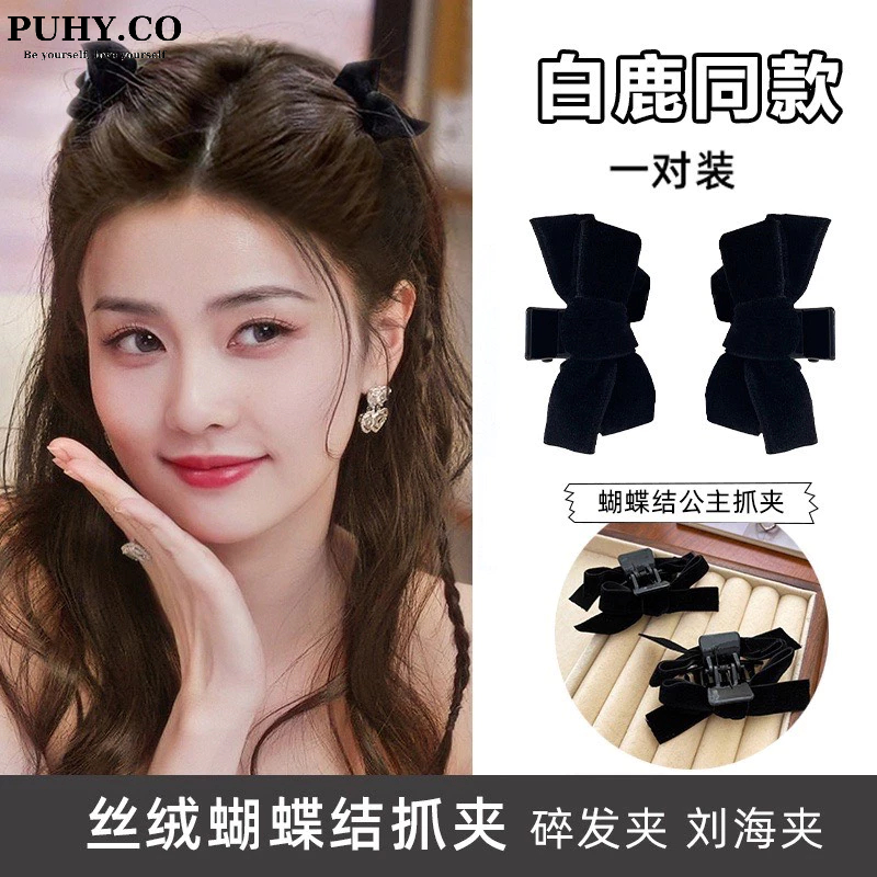 Kẹp tóc nhung mịn siêu hot hit  - ảnh thật