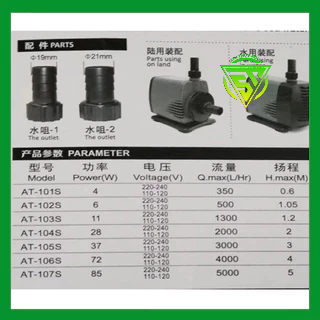 Bơm Atman thế hệ mới 105s,106s,107s