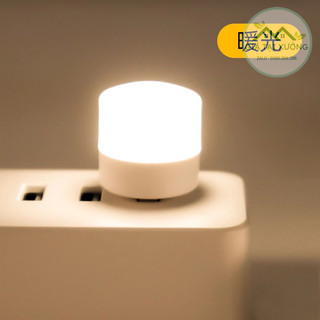 Đèn ngủ mini, đèn ngủ led cắm usb