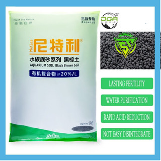 Phân Nền Thuỷ Sinh Netlea Professional